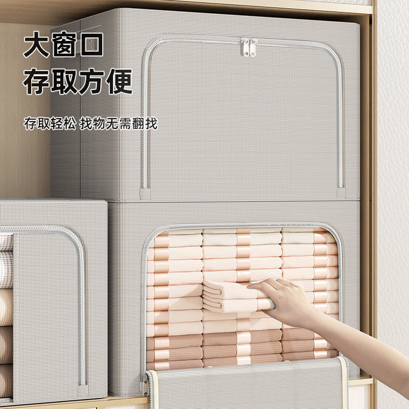 家用收纳箱特大号衣柜装衣服被子可视整理箱可折叠手提布艺