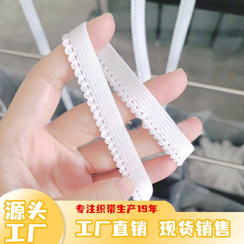 1.0cm哑光裤头松紧带DIY手工制作装饰可做服装内衣辅料可按需染色,居家布艺,松紧带,淘宝优惠券,粉丝福利购,淘宝优惠卷
