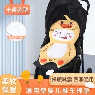 遛娃神器棉垫婴儿车棉垫推车坐垫playkids普洛克x6垫babyvovo配件