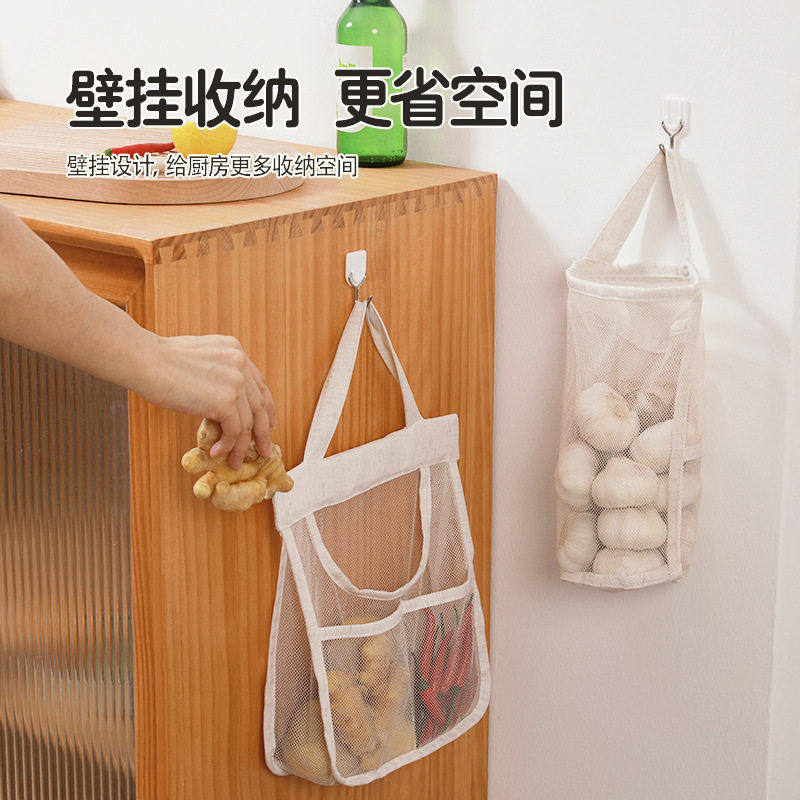 厨房姜蒜收纳袋网眼透气壁挂多功能整理储物袋大容量果蔬防潮挂袋,收纳整理,被子压缩袋,淘宝优惠券,粉丝福利购,淘宝优惠卷