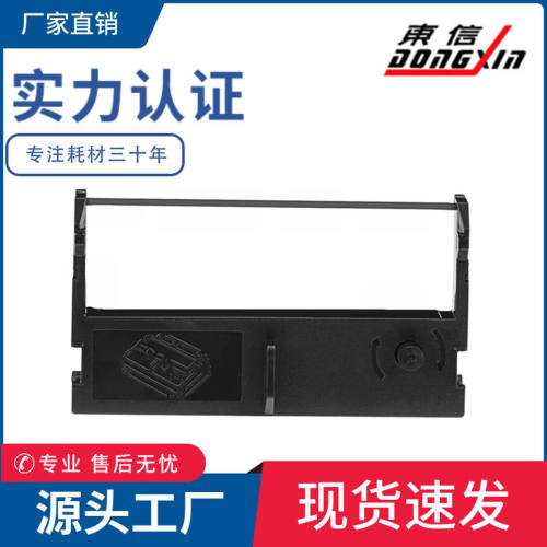 兼容得实dm-210pu色带架DM220色带DM220SU 42A-0 DM-212PU WD-710
