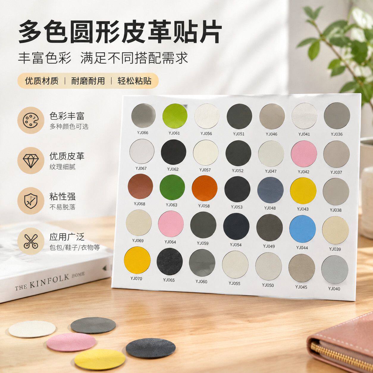 新款三合一环美贴兔宝宝圆点家具钉眼贴圆形螺丝孔自粘遮盖封口贴