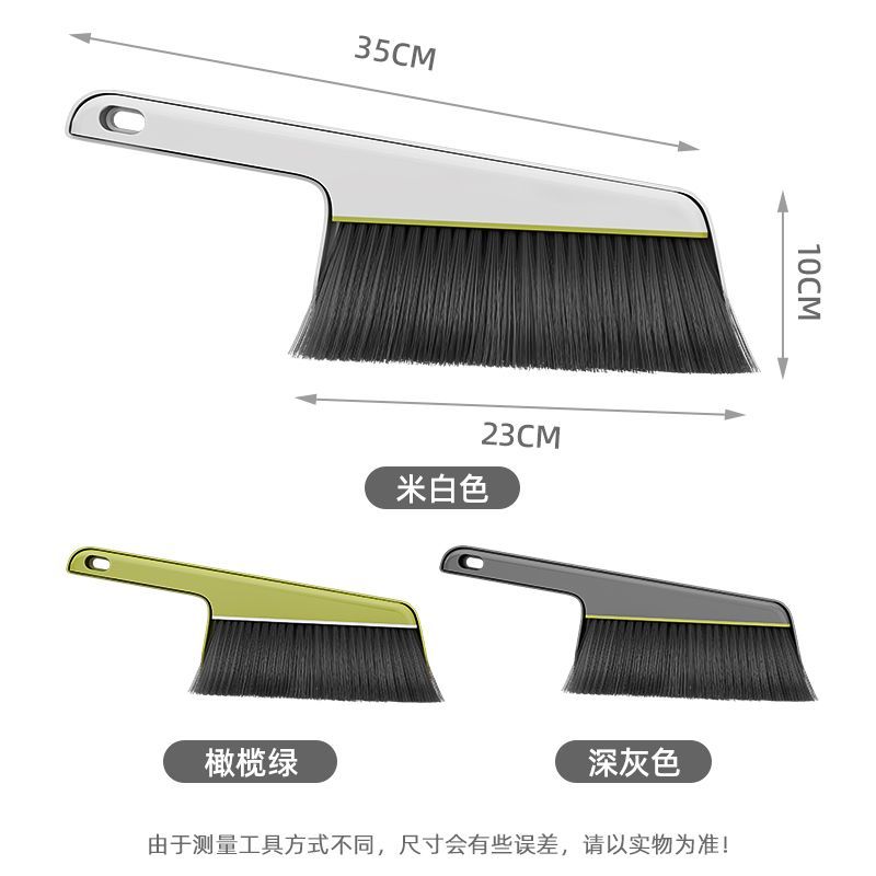 家用桌面清洁套装单个刷子簸箕扫床刷沙发阳台汽车内键盘清洁刷