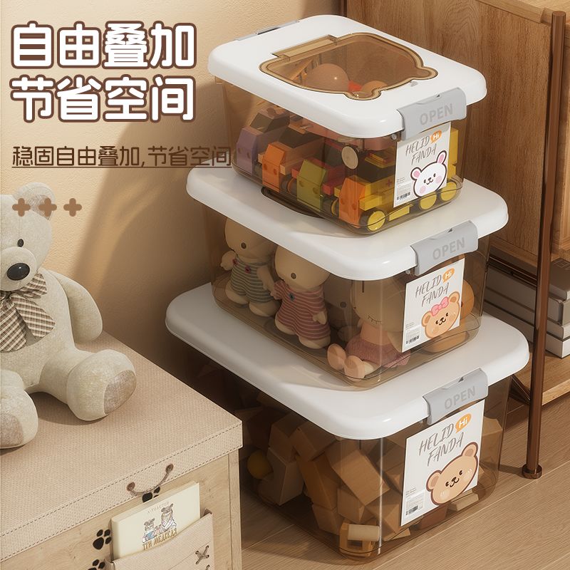 透明翻盖带盖收纳箱婴儿牙胶玩具家用防尘宝宝衣物整理储物盒