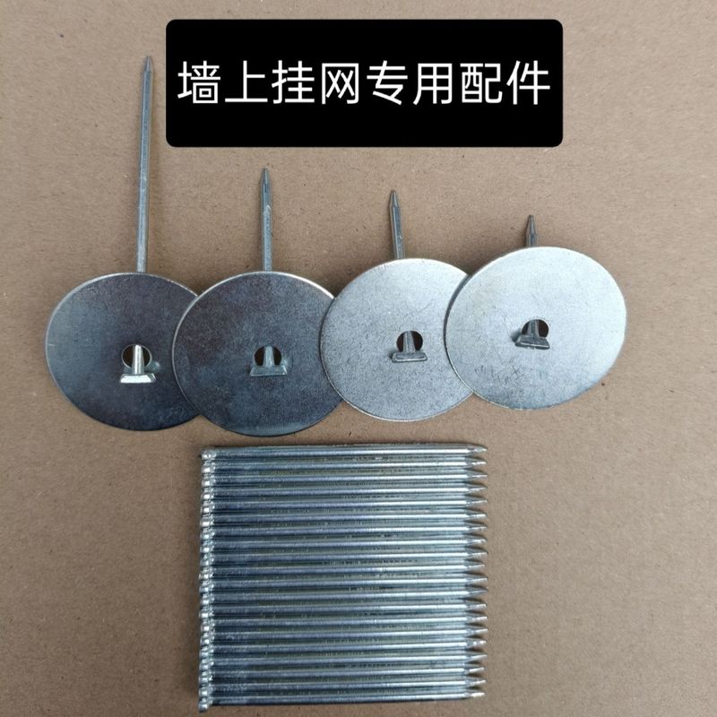 建筑抹墙挂网垫片钢丝网固定片挂网圆铁片镀锌铁片墙挂网圆片批发