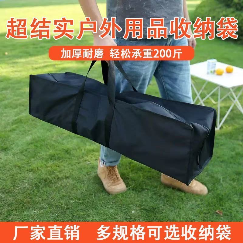 相机三脚架摄影灯架户外大容量收纳包可折叠便携长款装备储物袋