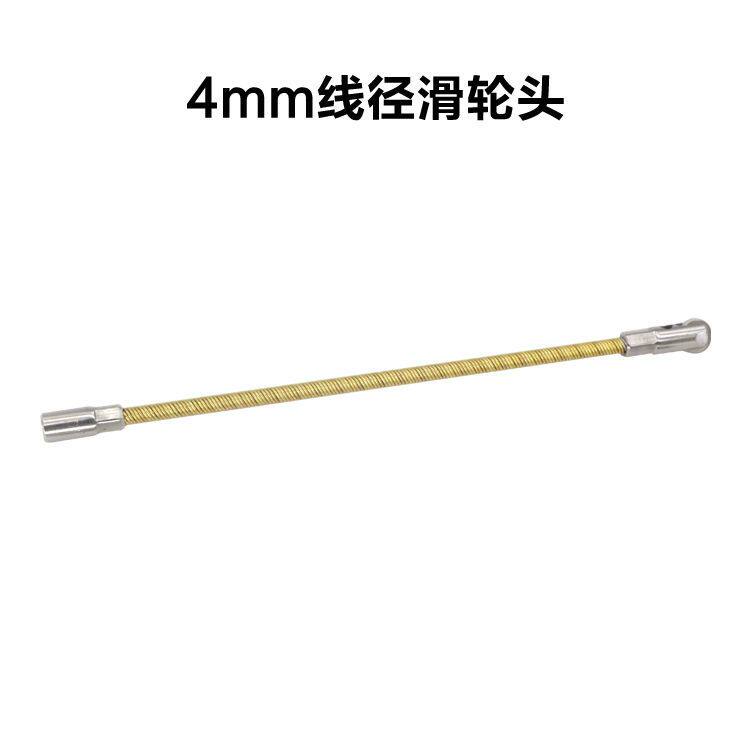 电工穿线器牵引头钢丝弹簧头连接头拉线神器穿线神器快速拉线配件