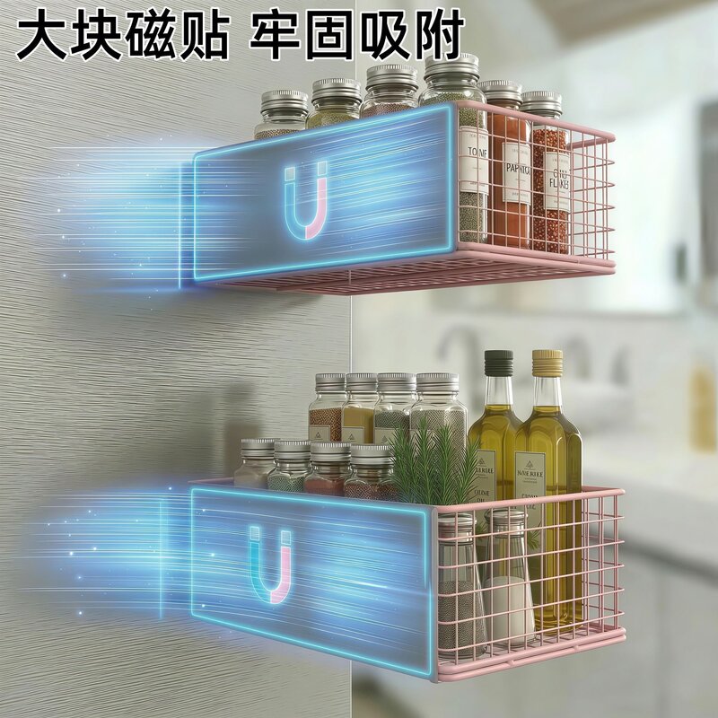 日式粉色冰箱强磁磁吸置物架厨房免打孔壁挂调料框储物收纳架