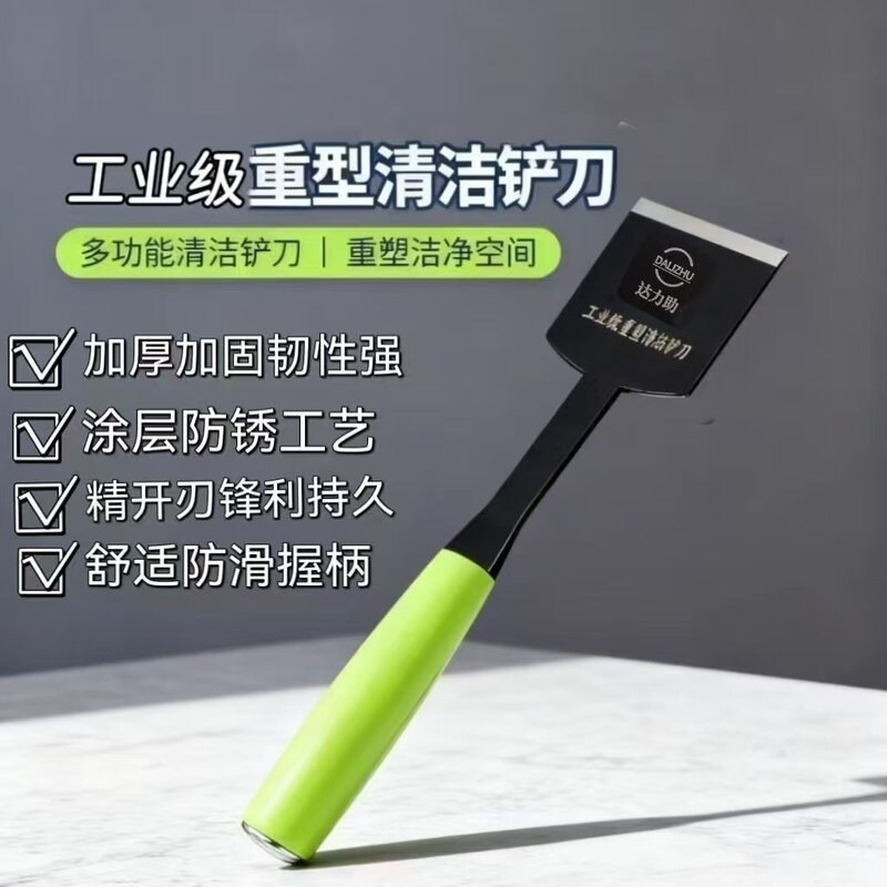铲刀油烟机清理厨房油污重油小铲子刮锅底神器除冰铲除胶清洁工具