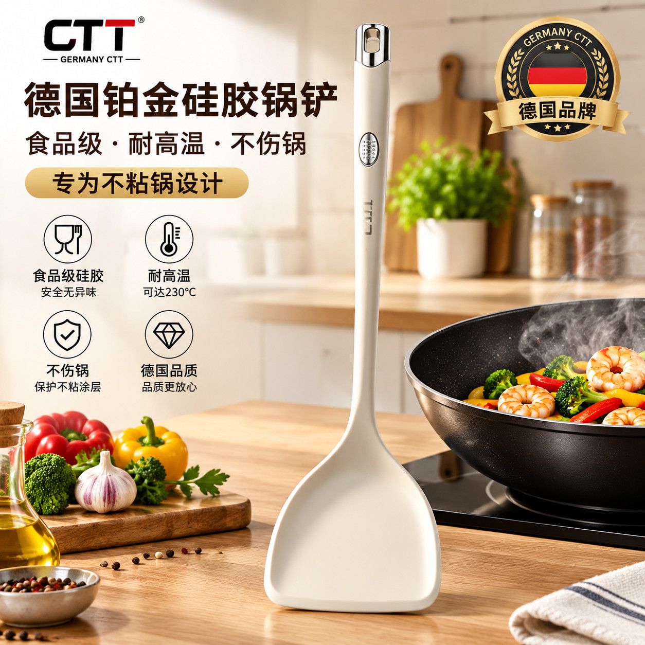 铂金硅胶锅铲食品级耐高温德国不粘锅专用家用炒菜铲子厨房厨具