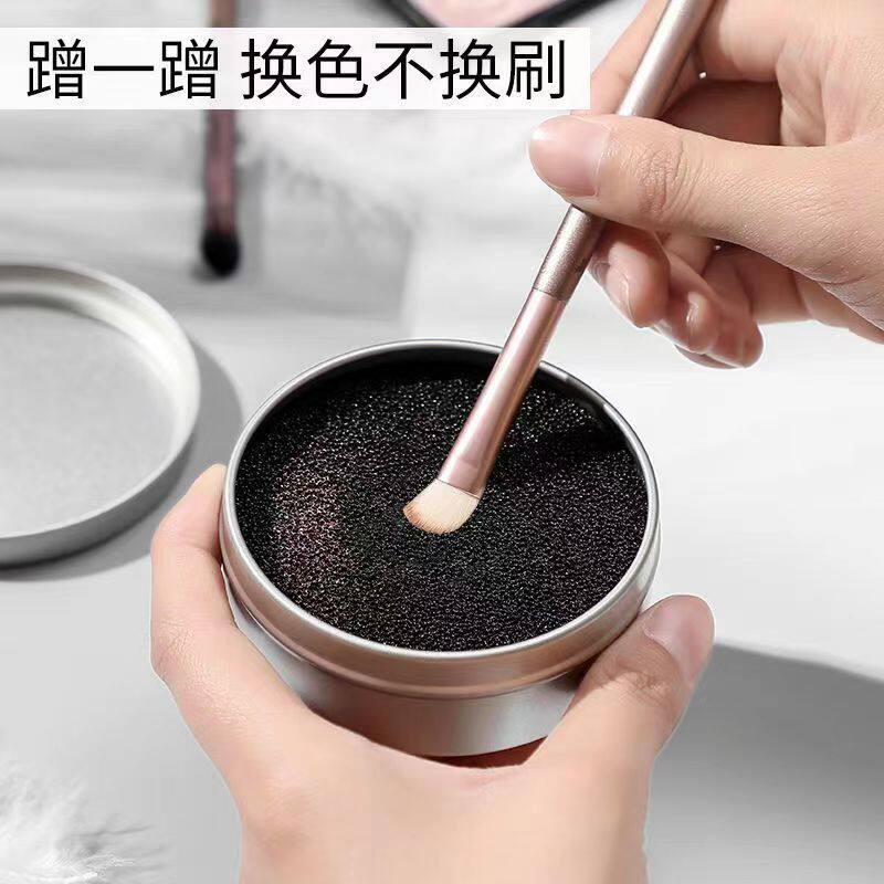 化妆刷清洁神器 眼影清洁海绵清洗器 洗化妆刷子工具化妆神器
