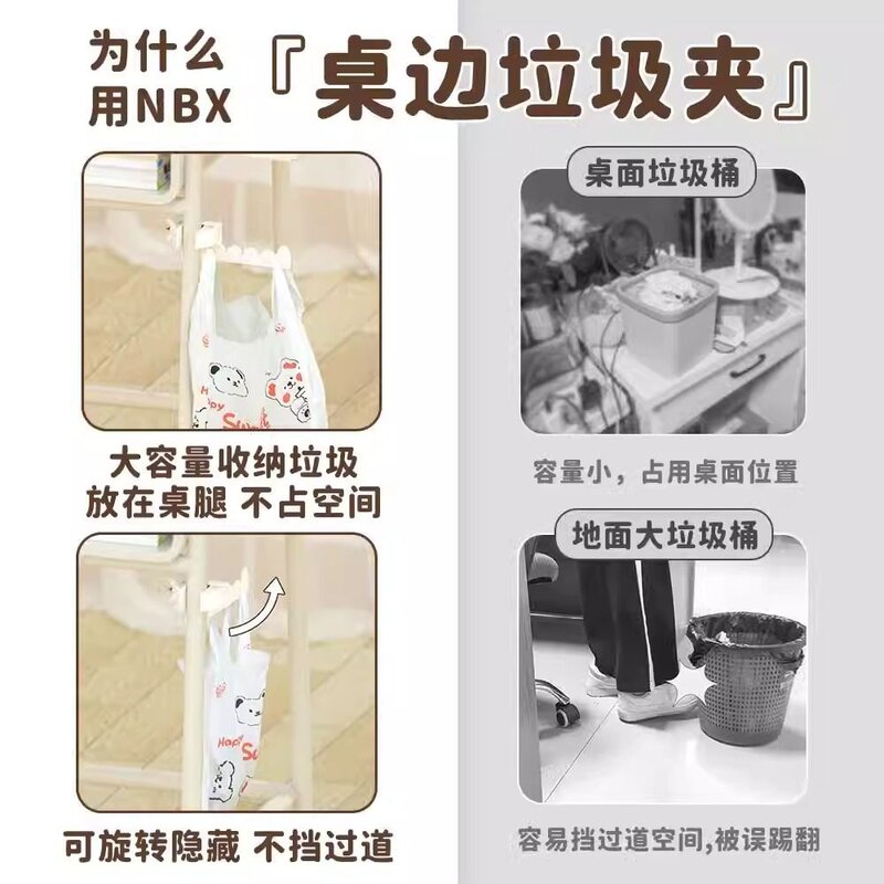厨房柜门垃圾袋塑料固定器支架挂架子挂钩放袋子收纳挂式神器