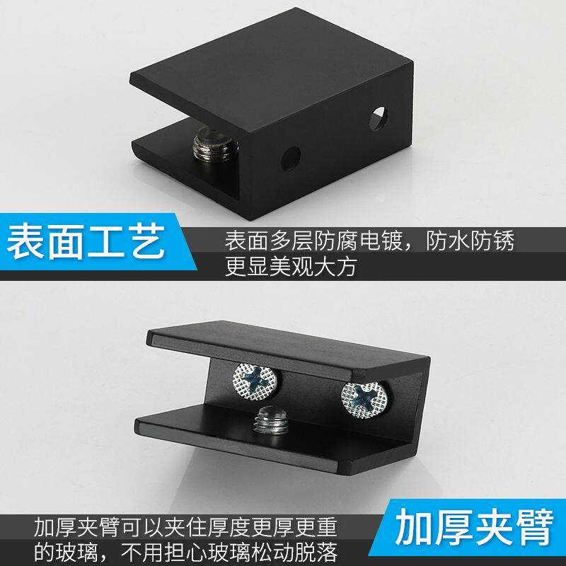 免打孔玻璃夹固定器玻璃夹子固定夹支撑架隔板层板托U型托架墙上