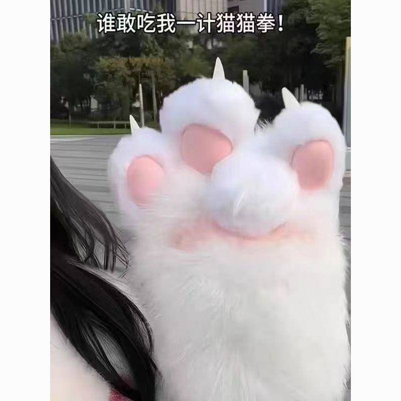 超萌兽爪毛绒手套彩色猫爪带指甲 cospiay网红可爱猫爪子手套成品