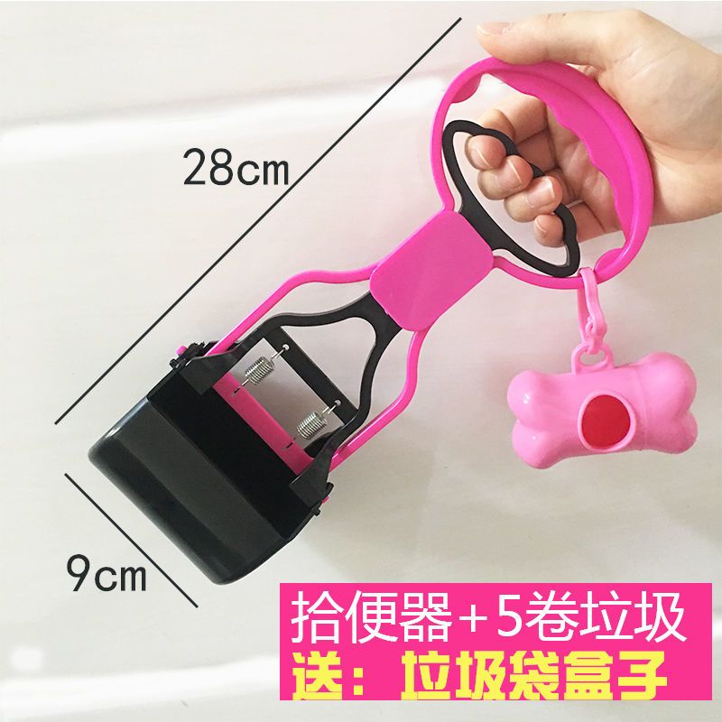 遛狗专用捡狗便工具捡屎夹铲屎神器狗狗拾便器拍下送垃圾袋