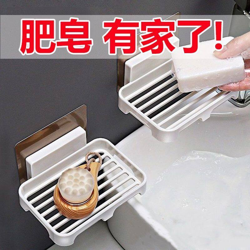 免打孔壁挂家用肥皂盒可挂墙强力贴无痕沥水香皂架
