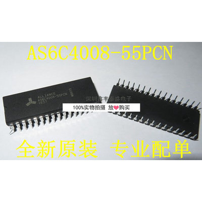 A原S6C4008-55PCN AS6C4008 存取存储器 SRAM 512K DIP-32 原