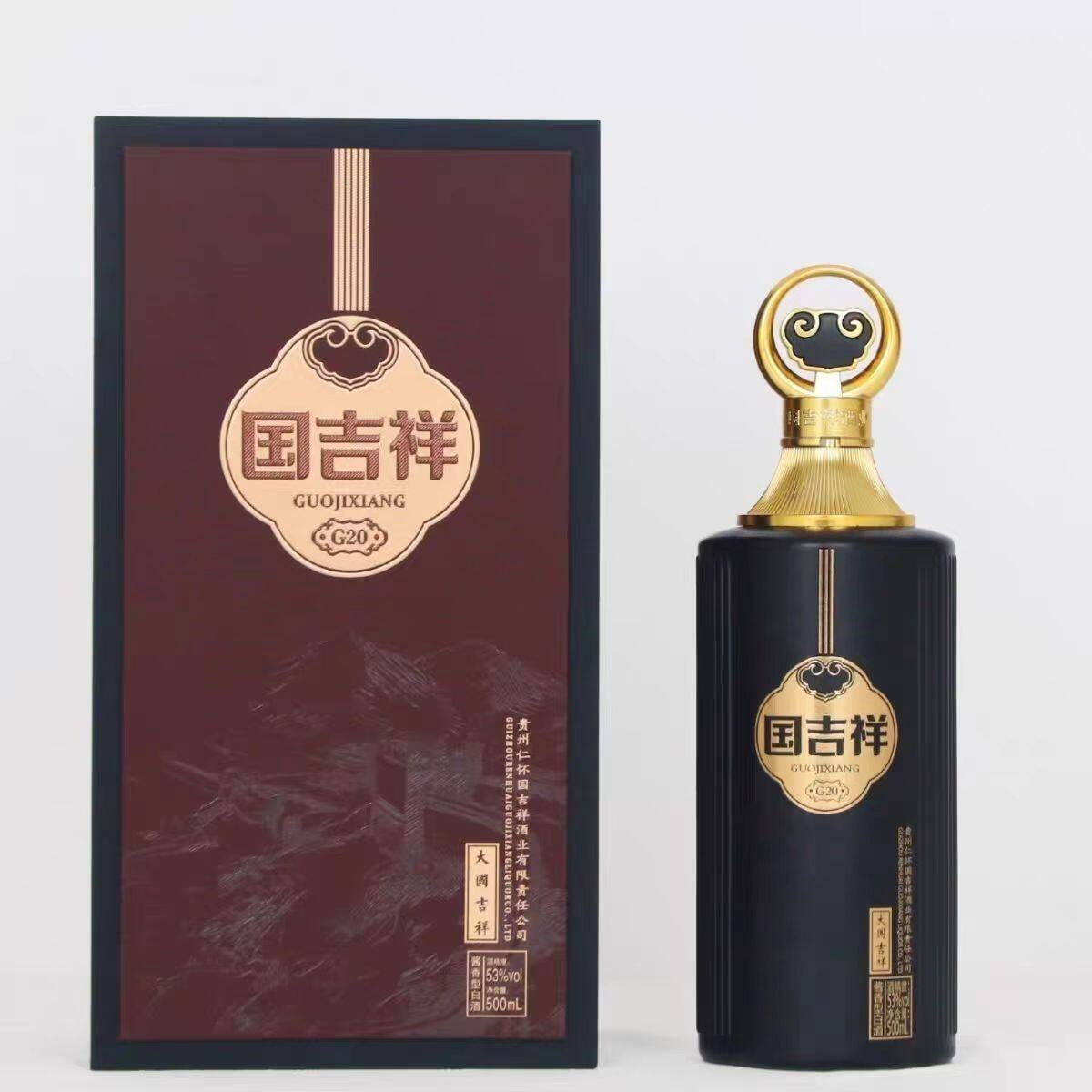 53度酱香白酒国吉祥g20一箱6瓶