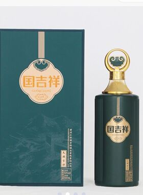 贵州省仁怀镇国吉祥G15,酱香型白酒礼盒装，一件6瓶，包邮
