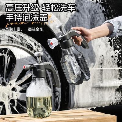 喷壶洗车泡沫专用pa壶洗车液水蜡增气压式家用高压水枪喷头泡沫液