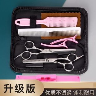 发打剪子剪家用理发剪刀刘海头发牙剪碎发神器自己剪专业薄美发剪