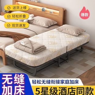陪护床床宾馆午休双人加厚酒店家用加单人折叠床拼接简易月嫂民宿