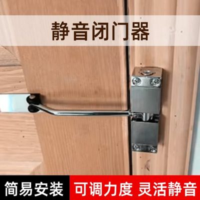 自动闭门器锁简易回弹闭合卧室门家用关自动木门门缓冲防火门门器