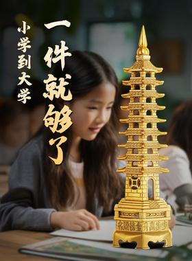 文昌大厦饰品十三楼纯铜九楼办公室十三楼书桌金榜题名