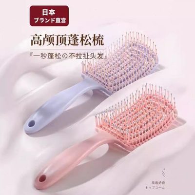 高女士排骨梳弯专用大日本头发正品按摩颅顶梳子神器气垫梳蓬松