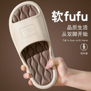 家居情侣男凉拖防滑款 女家用踩屎感 室内浴室夏季 外穿eva洗澡拖鞋