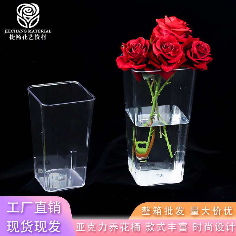 花店养花桶 亚克力醒花桶 塑料干花桶鲜花桶水培透明桶插花桶