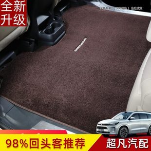 腳墊瑞維亞改裝 格后備箱墊配件中2025賽那墊專用豐田地毯 塞納排款