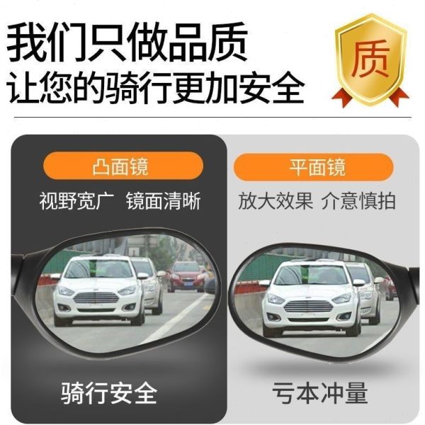 板用mK车踏E光8m倒车鹰反光镜镜通反A电瓶车后视镜电动车后视镜讯