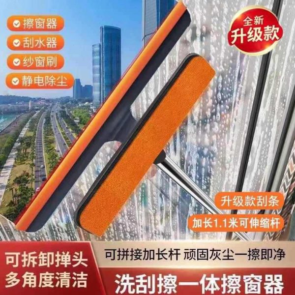 三合一多功能擦窗神器擦玻璃2024新款家用擦纱窗清洁刮加长伸缩杆