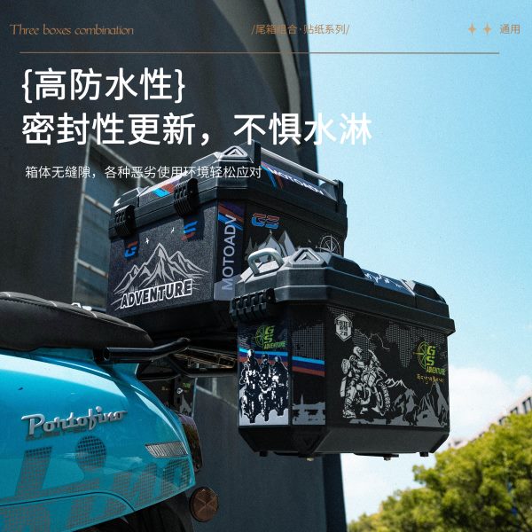 通用摩托车尾箱电动车塑料方箱三带盖神驼摩配大容量拓展箱通用