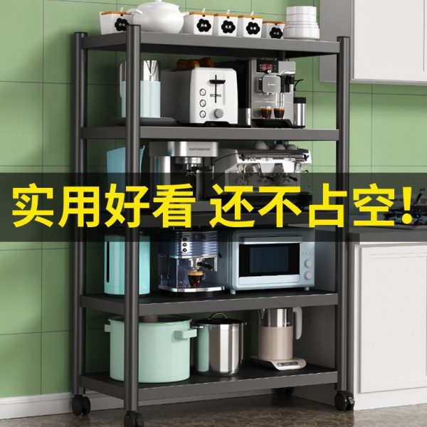 移动子收纳架多层烤箱家用微波炉储物架厨房置物架落地锅具多功能