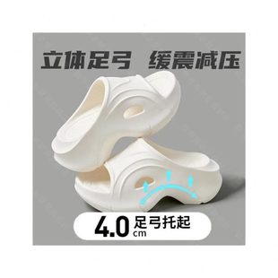 厚底塌陷弓踩屎感防臭 女外穿支撑高级矫正足扁平足家居防滑感拖鞋