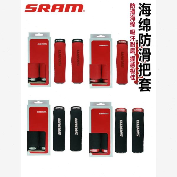 防滑锁海绵速握把联S通用 AM山地车把套 配件可R死骑行自行车把手