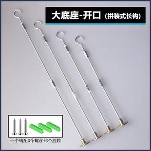 灯笼小吊扇蚊帐盆栽吊顶超强承重白墙乳胶墙水泥墙涂料墙加长挂钩