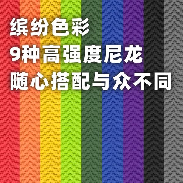 摩托车创意个性挂绳自行车机车挂件装饰包包钥匙扣钥匙链飘带装饰