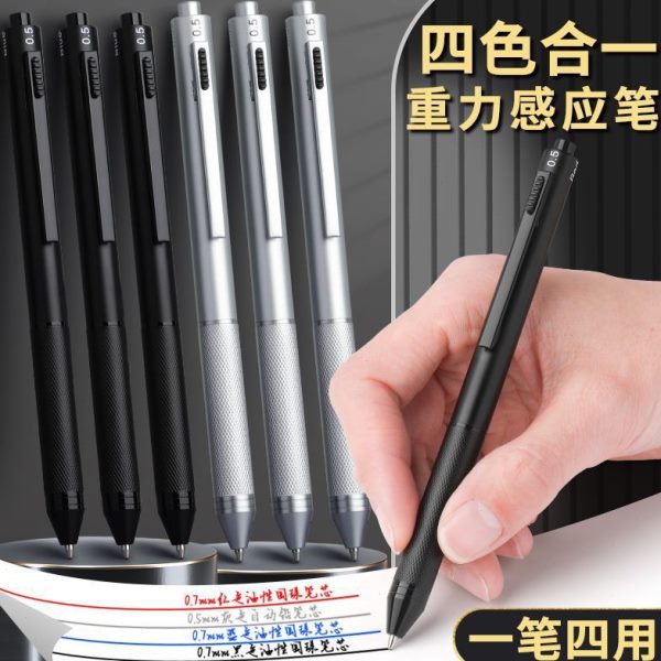 多功能重力感应动力笔四合一圆珠笔铅笔多色黑科技商务金属圆珠笔
