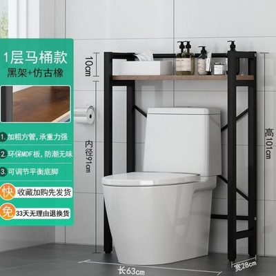 厕所浴室上落地开滚筒洗衣机上翻盖收纳架阳台马桶置物架方卫生间