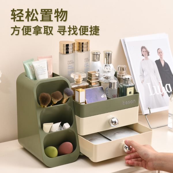 抽屉梳妆台置物架化妆品收纳盒口红盒子护肤品桌面插整理箱斜面膜