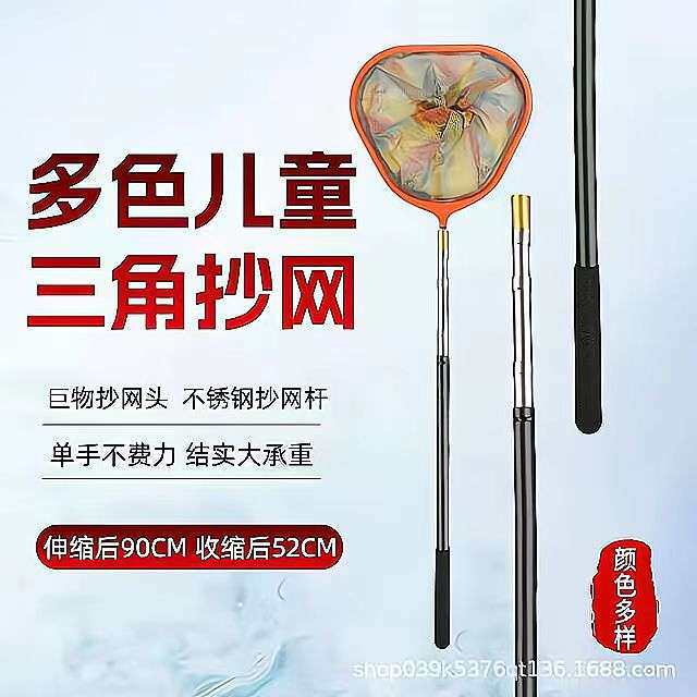 儿童碳素多色小抄网 户外捕鱼捞龙虾鱼网捕蝴蝶捕昆虫抄网杆网兜