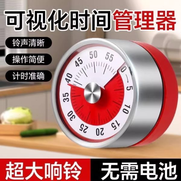 计时器定时厨房磁吸儿童化学习烹饪提醒器厨房秒表机械式闹钟可视