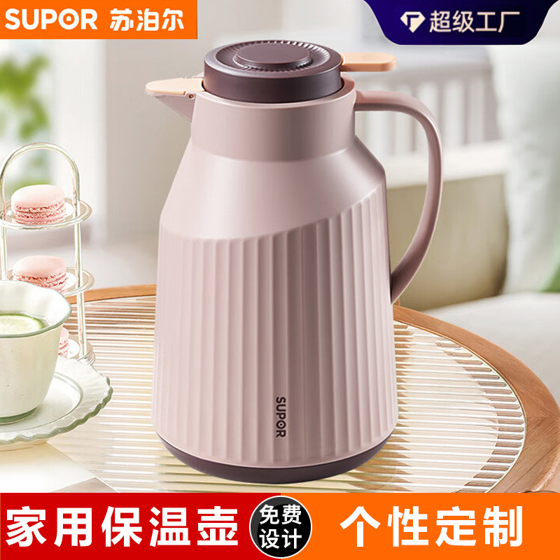 苏泊尔家用保温壶暖水瓶玻璃内胆热水瓶1.45L暖水壶 源头厂家