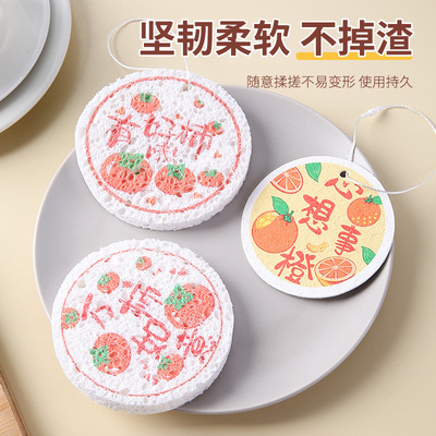 科林清花朵木浆棉海绵擦压缩清洁吸水木桨海棉刷锅厨房抹布易清洗