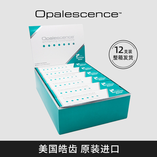 opalescence奥普斯抗敏美白牙膏皓齿抗敏美白护理清新牙龈出血