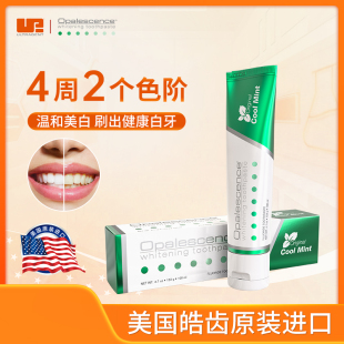 opalescence奥普斯牙膏皓齿美白美国进口牙齿含氟减少烟渍牙垢