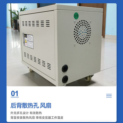 新款新三相隔离变压器380V变220V110V工业10KVA干式自耦控制稳压